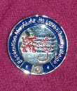 Médaille d'honneur de 3ème classe